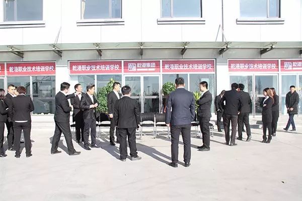 乾港集團 乾港集團