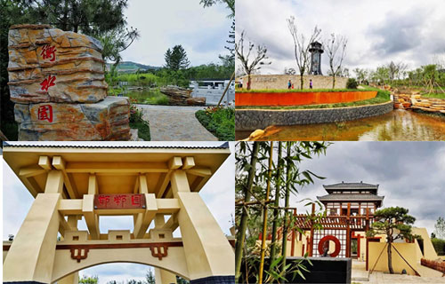 河北省第二屆（秦皇島市）園林博覽會(huì)