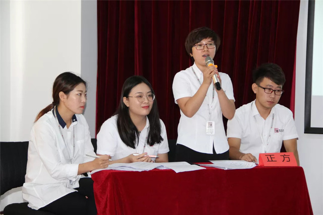 乾港集團(tuán)“文化杯”辯論大賽