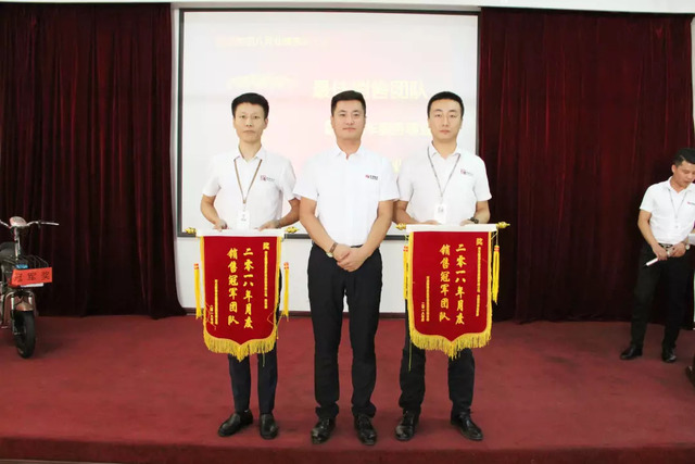 最佳團(tuán)隊(duì) 最佳團(tuán)隊(duì)