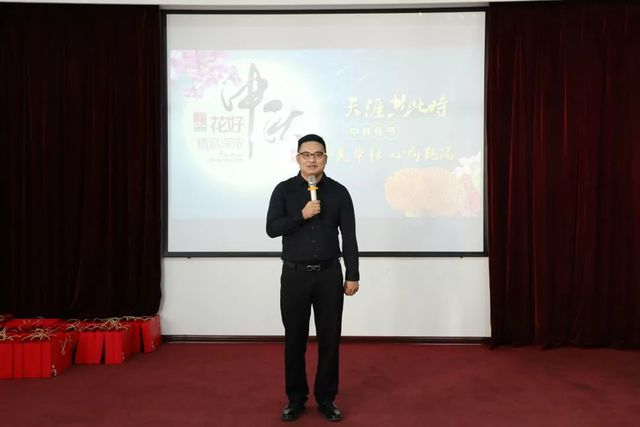 乾港集團(tuán)中秋主題活動