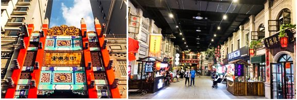 安東老街 安東老街