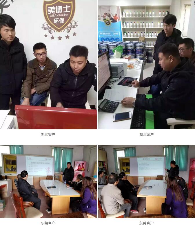 乾港運營督導(dǎo) 乾港運營督導(dǎo)