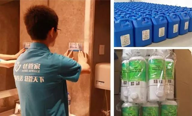 助力園博會(huì) 助力園博會(huì)